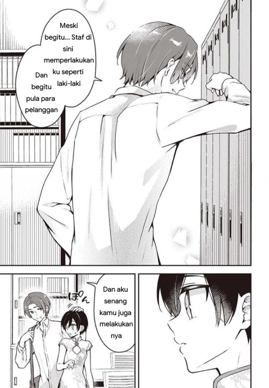 Baca Zenbu Kimi no Sei - Chapter 6 halaman 20