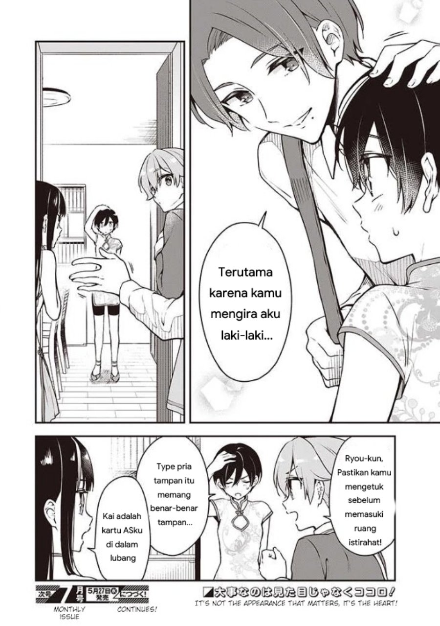 Baca Zenbu Kimi no Sei - Chapter 6 halaman 21