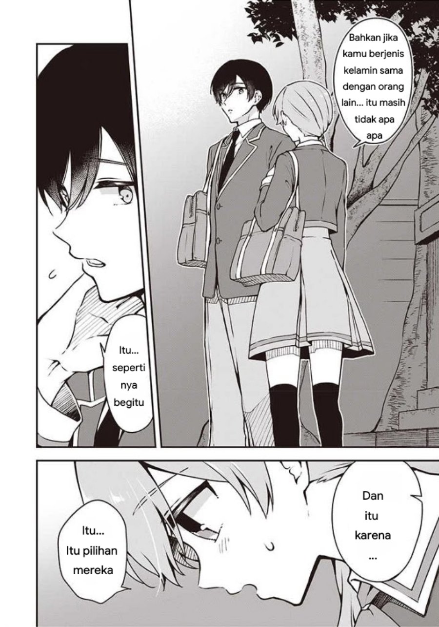 Baca Zenbu Kimi no Sei - Chapter 7 halaman 15