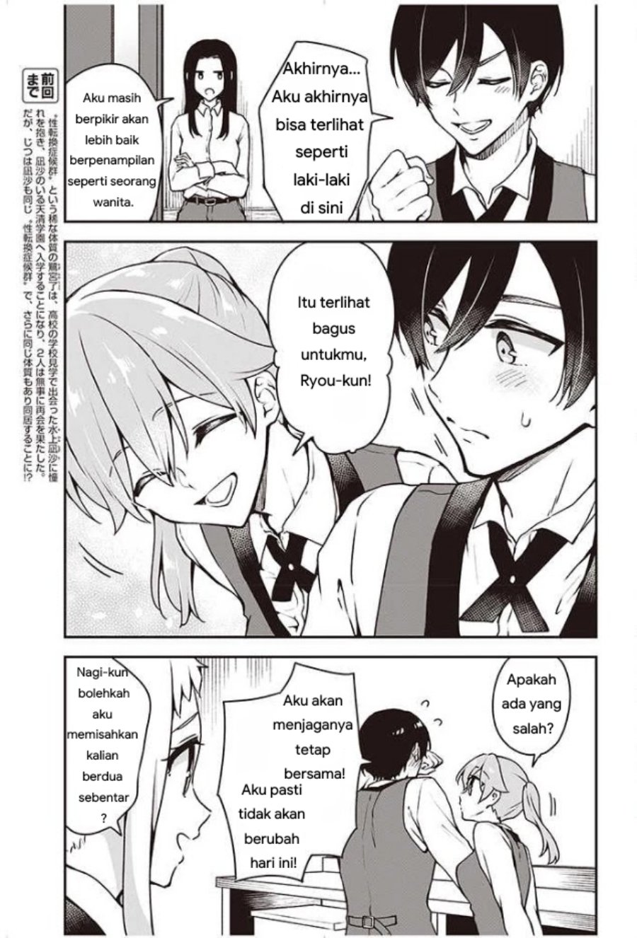 Baca Zenbu Kimi no Sei - Chapter 7 halaman 4