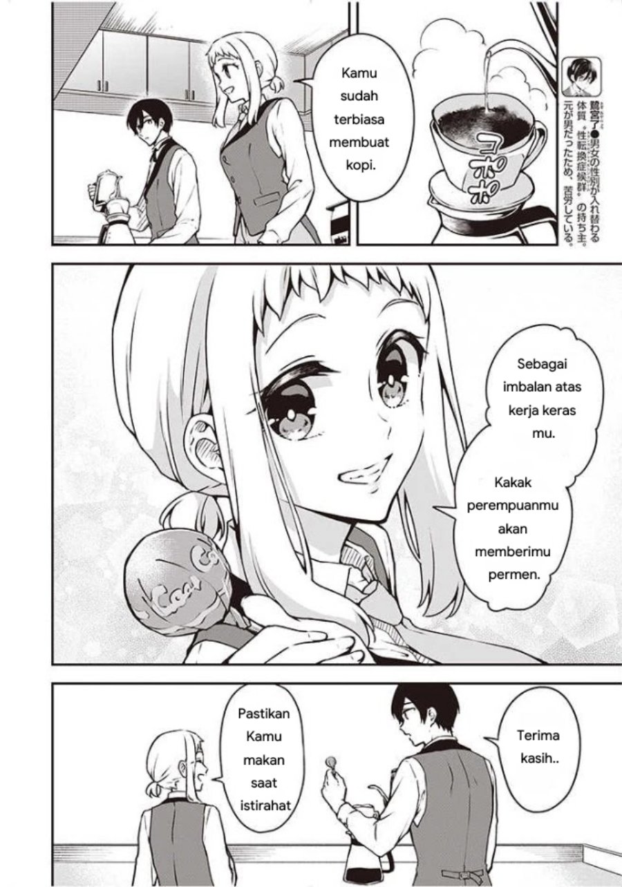 Baca Zenbu Kimi no Sei - Chapter 7 halaman 5
