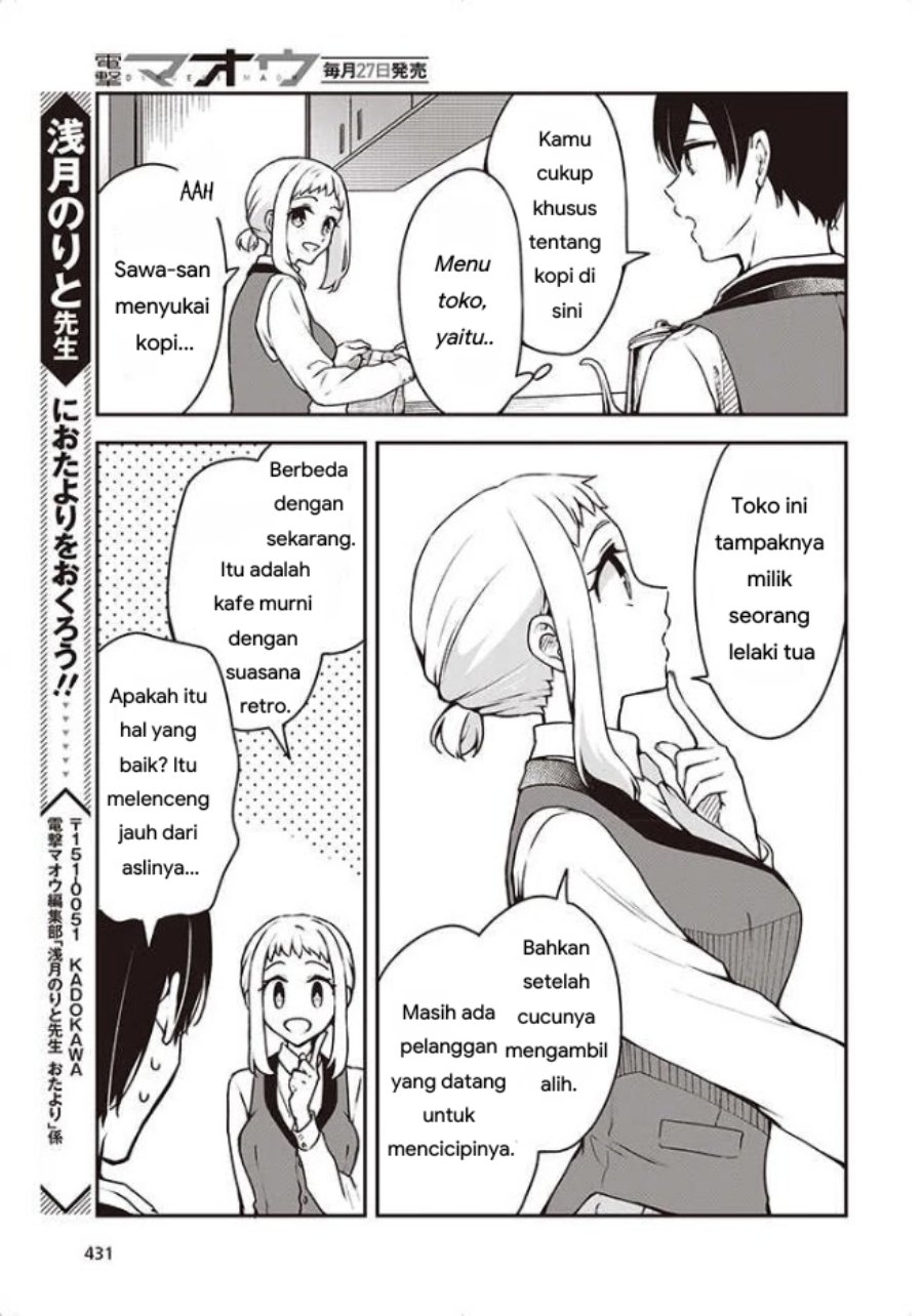 Baca Zenbu Kimi no Sei - Chapter 7 halaman 6