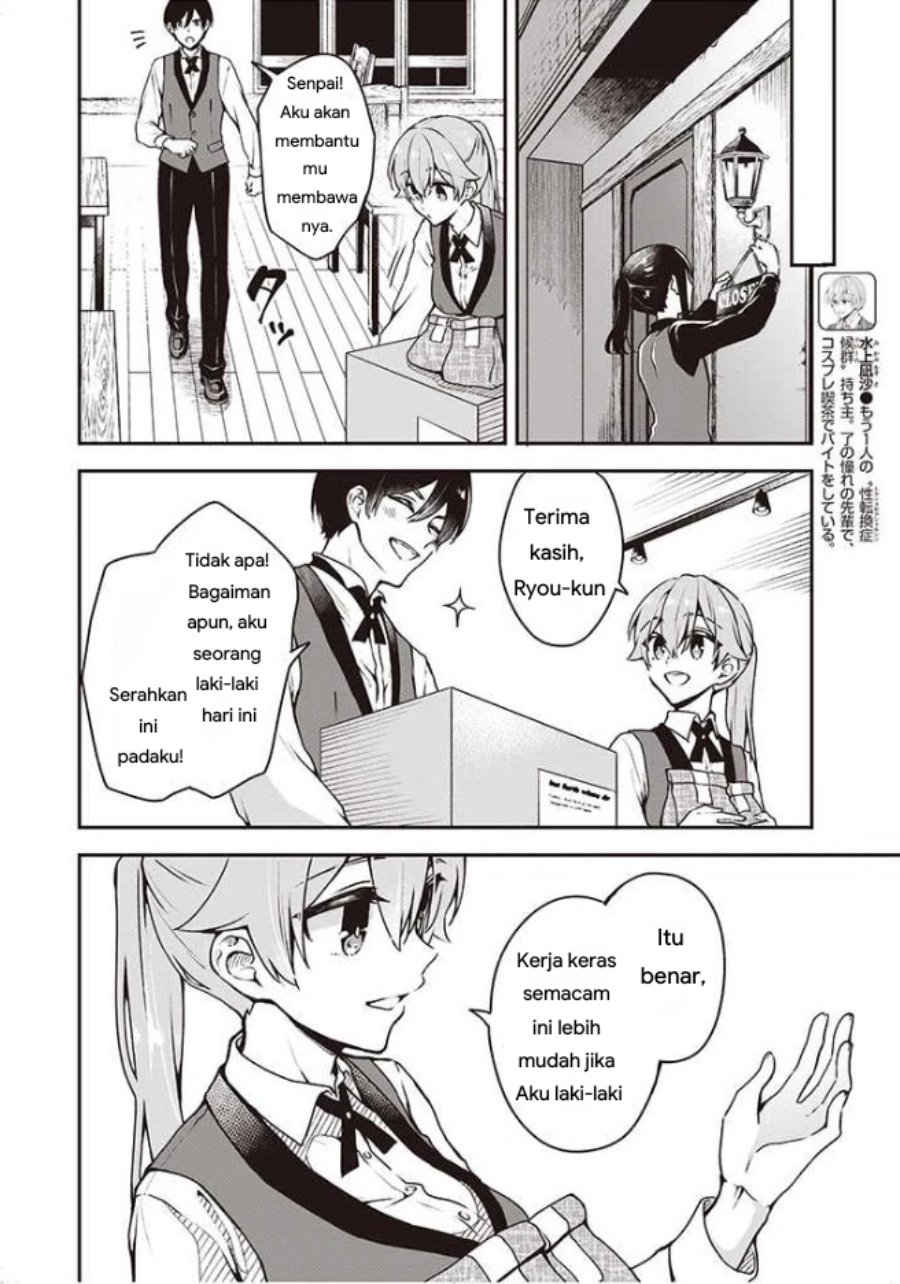 Baca Zenbu Kimi no Sei - Chapter 7 halaman 9