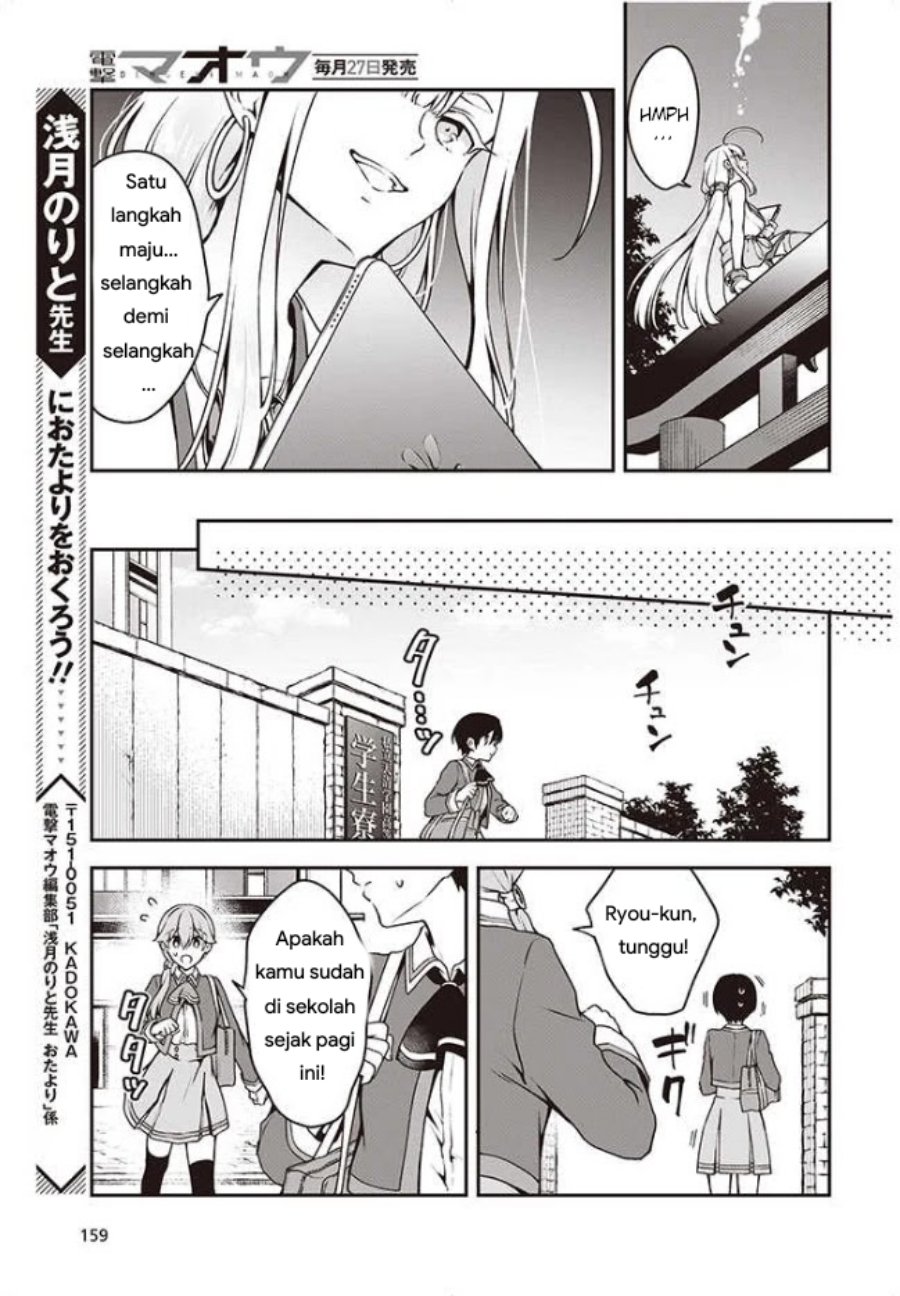 Baca Zenbu Kimi no Sei - Chapter 8 halaman 12