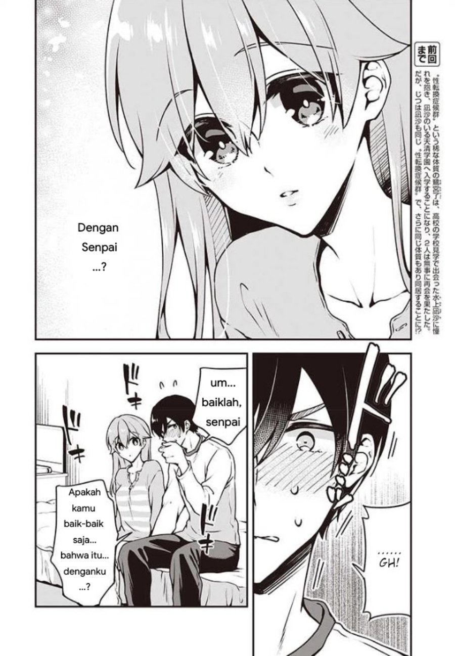 Baca Zenbu Kimi no Sei - Chapter 8 halaman 2