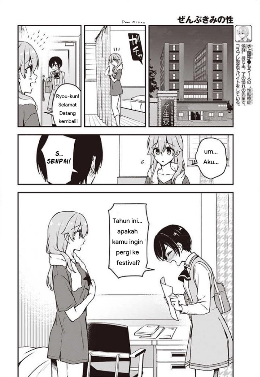 Baca Zenbu Kimi no Sei - Chapter 9 halaman 12