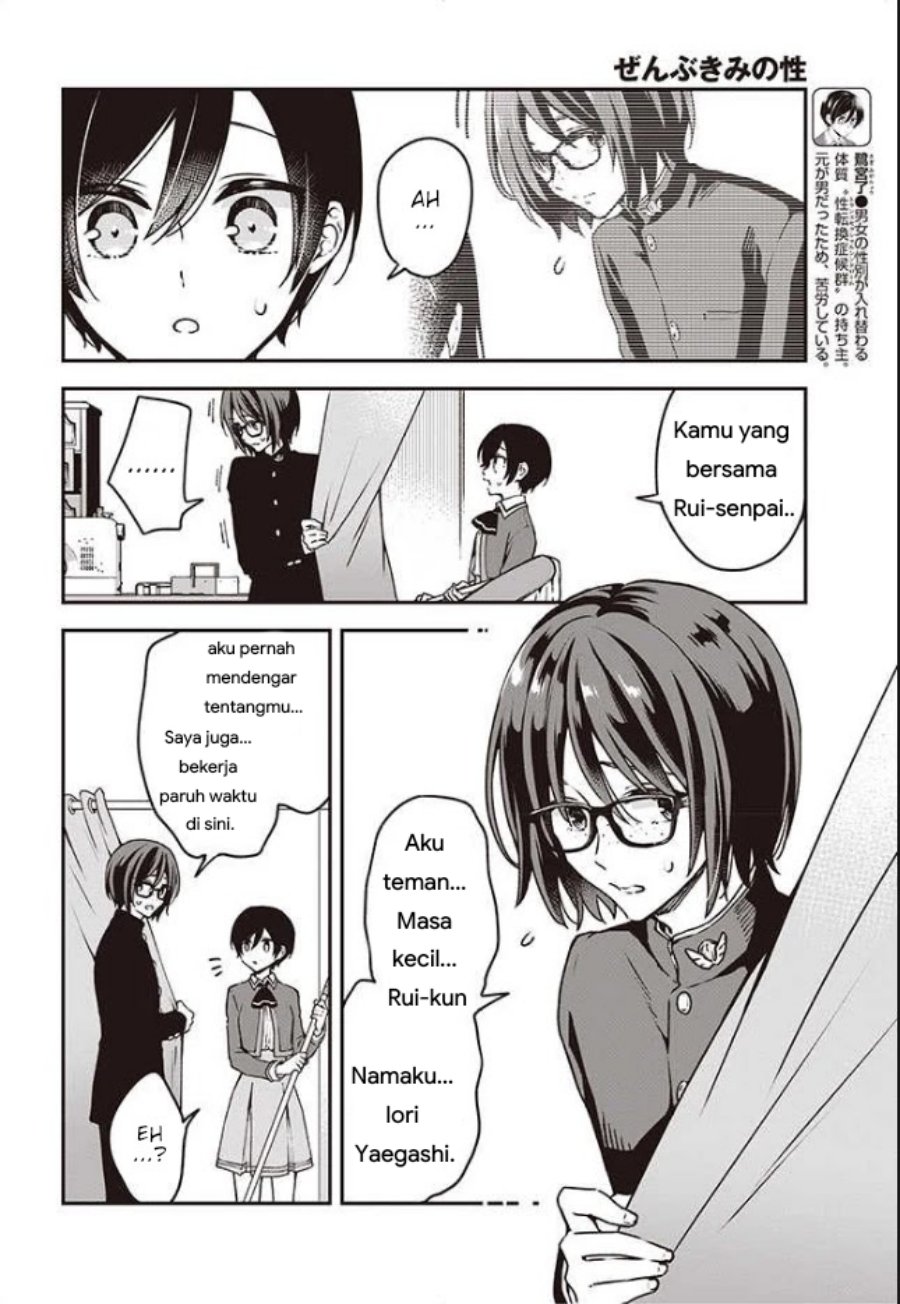 Baca Zenbu Kimi no Sei - Chapter 9 halaman 2