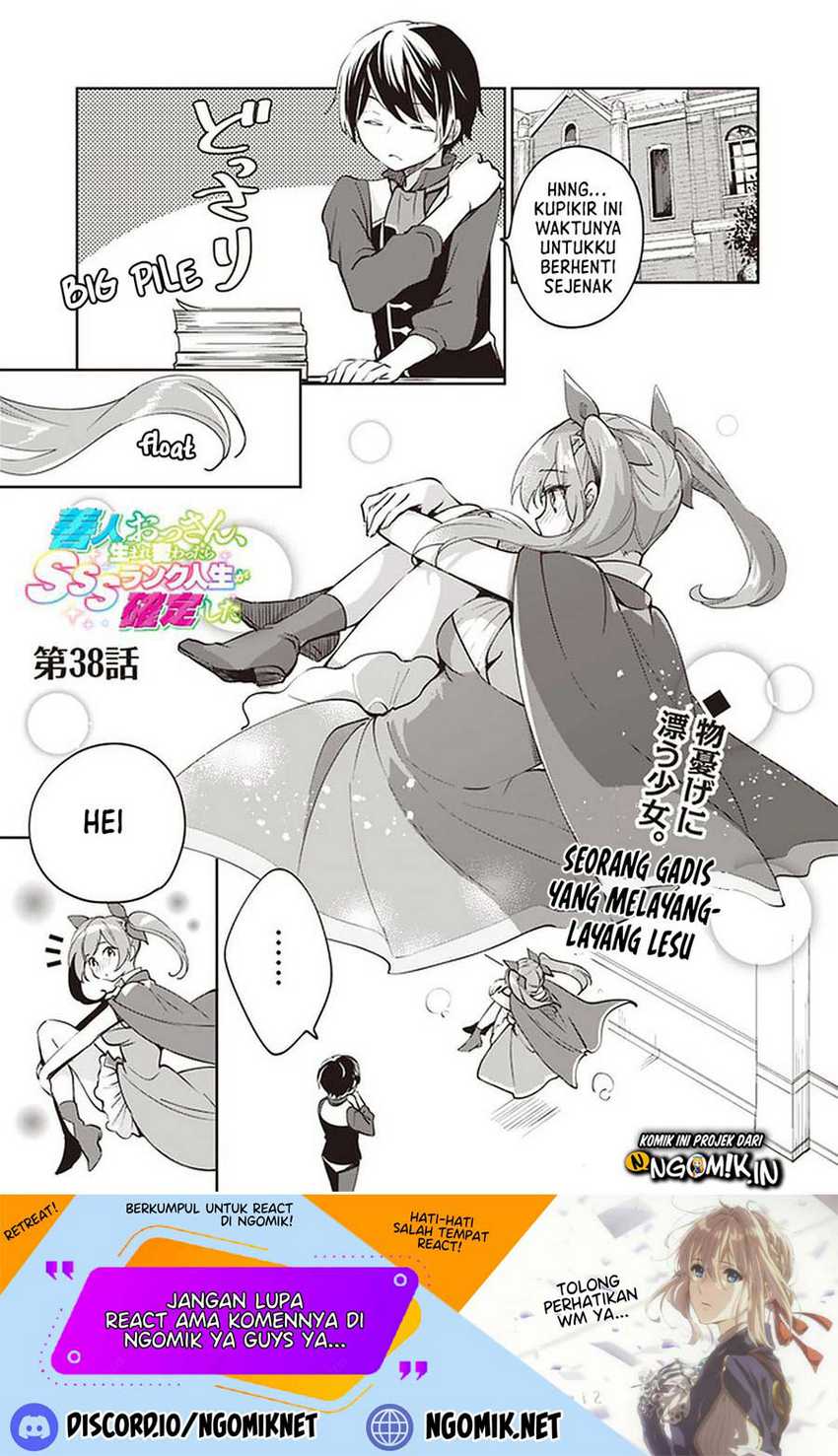 Baca Zennin ossan, umareka wattara SSS ranku jinsei ga kakutei shita - Chapter 38 halaman 2