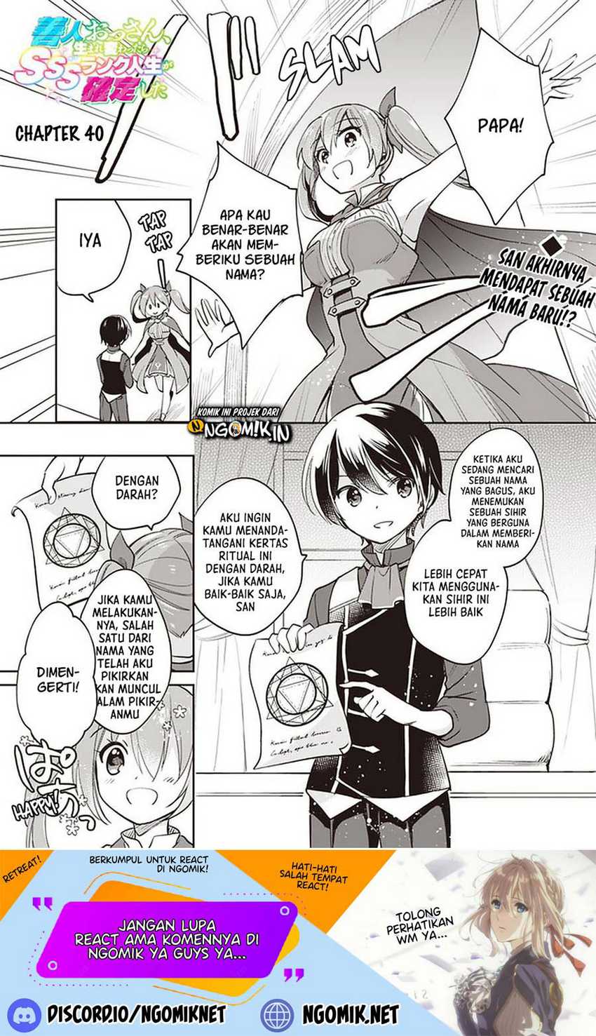 Baca Zennin ossan, umareka wattara SSS ranku jinsei ga kakutei shita - Chapter 40 halaman 2