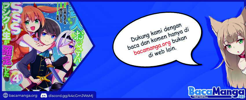 Baca Zennin ossan, umareka wattara SSS ranku jinsei ga kakutei shita - Chapter 42 halaman 16