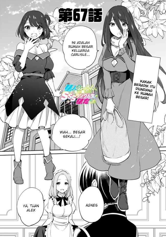 Baca Zennin ossan, umareka wattara SSS ranku jinsei ga kakutei shita - Chapter 67 halaman 2