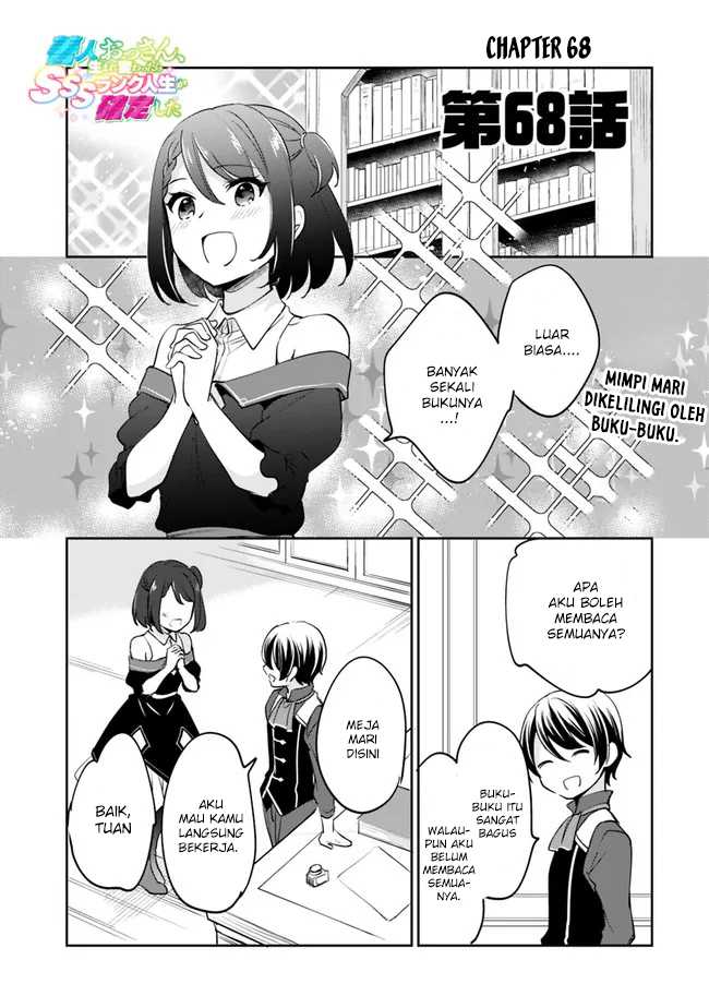 Baca Zennin ossan, umareka wattara SSS ranku jinsei ga kakutei shita - Chapter 68 halaman 2