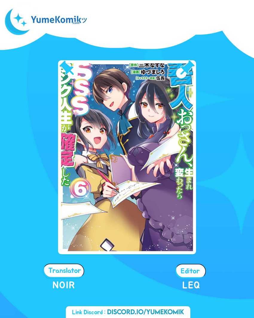 Baca Zennin ossan, umareka wattara SSS ranku jinsei ga kakutei shita - Chapter 69 halaman 1