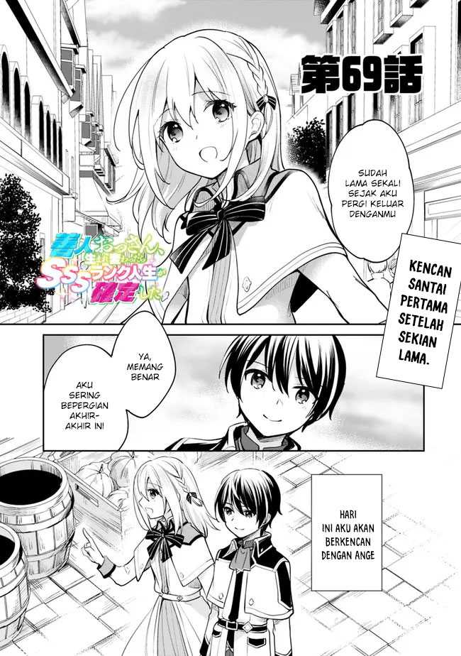 Baca Zennin ossan, umareka wattara SSS ranku jinsei ga kakutei shita - Chapter 69 halaman 2