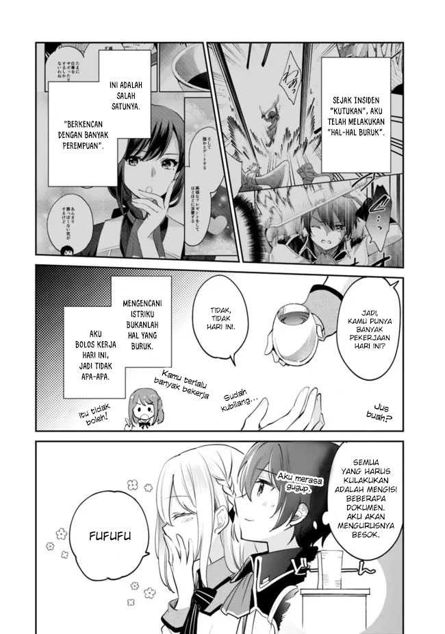 Baca Zennin ossan, umareka wattara SSS ranku jinsei ga kakutei shita - Chapter 69 halaman 3