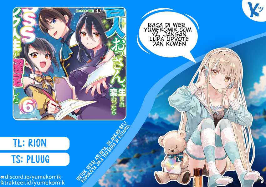 Baca Zennin ossan, umareka wattara SSS ranku jinsei ga kakutei shita - Chapter 70 halaman 1