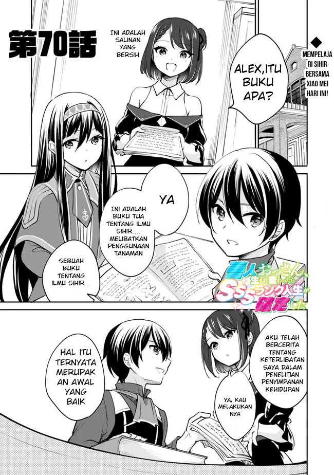 Baca Zennin ossan, umareka wattara SSS ranku jinsei ga kakutei shita - Chapter 70 halaman 2