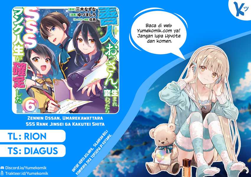 Baca Zennin ossan, umareka wattara SSS ranku jinsei ga kakutei shita - Chapter 72 halaman 1