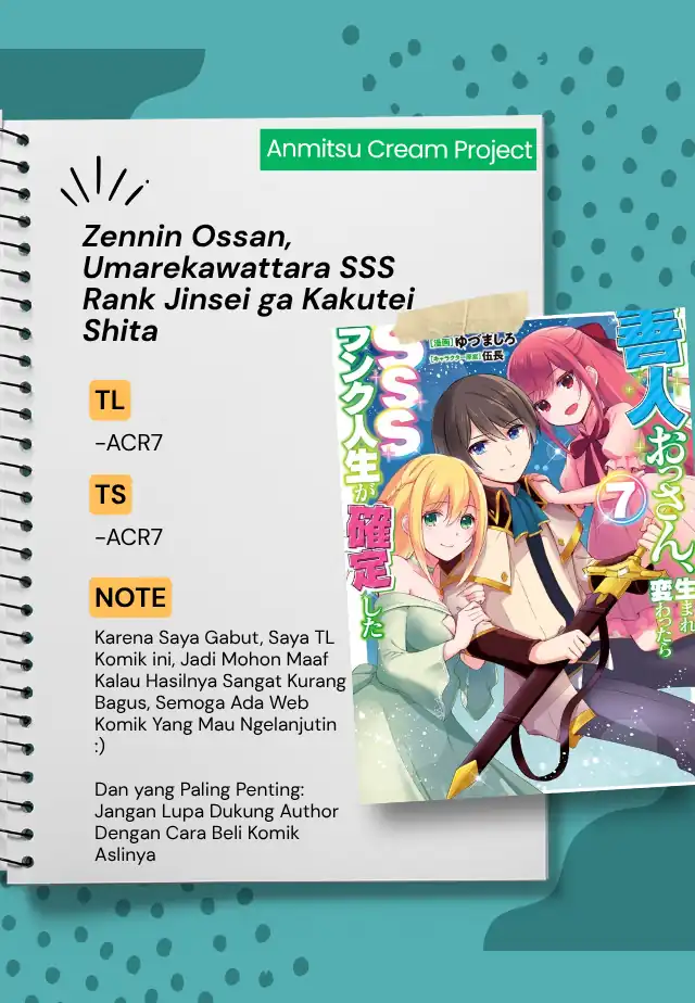 Baca Zennin ossan, umareka wattara SSS ranku jinsei ga kakutei shita - Chapter 74 halaman 1