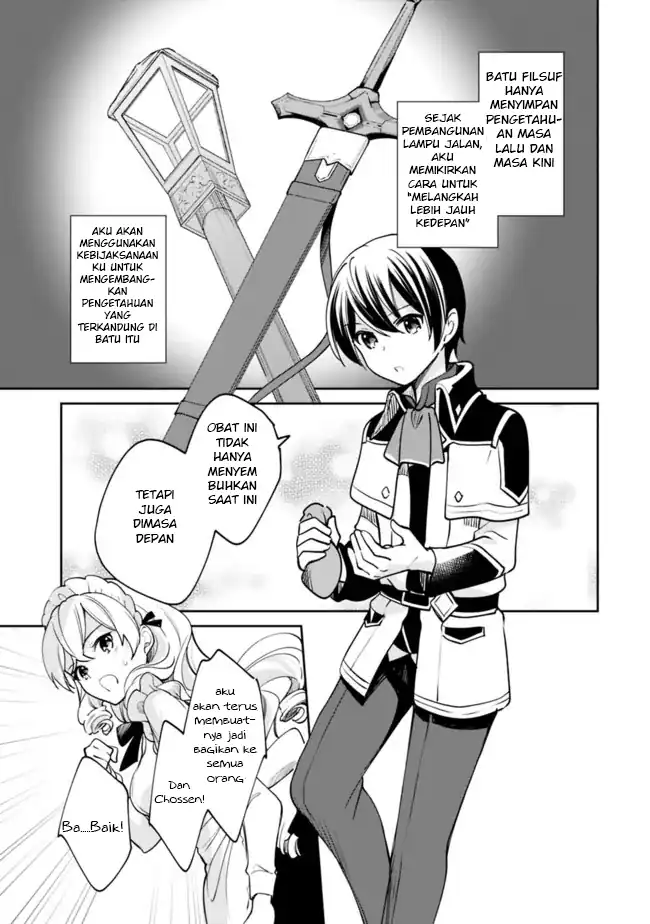 Baca Zennin ossan, umareka wattara SSS ranku jinsei ga kakutei shita - Chapter 74 halaman 14