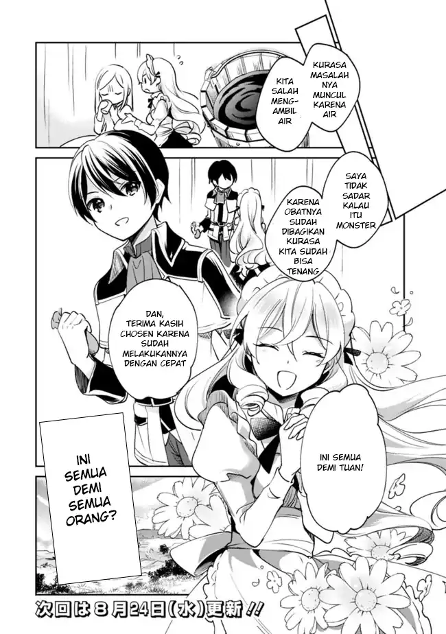 Baca Zennin ossan, umareka wattara SSS ranku jinsei ga kakutei shita - Chapter 74 halaman 15