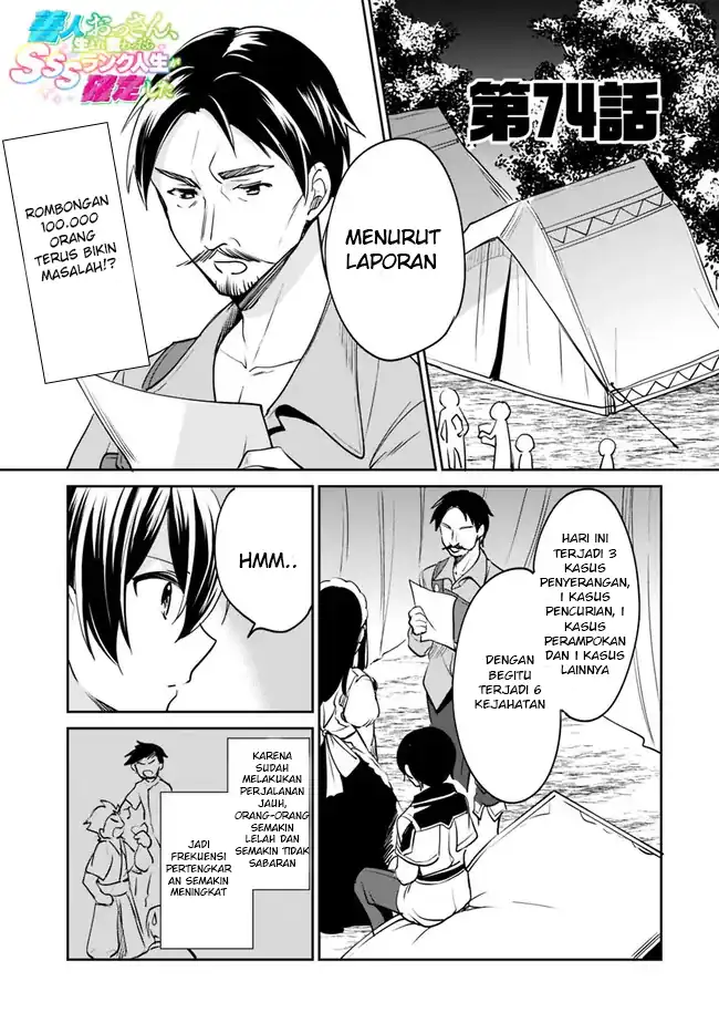 Baca Zennin ossan, umareka wattara SSS ranku jinsei ga kakutei shita - Chapter 74 halaman 2