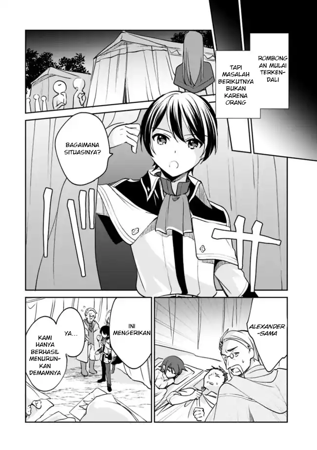 Baca Zennin ossan, umareka wattara SSS ranku jinsei ga kakutei shita - Chapter 74 halaman 9