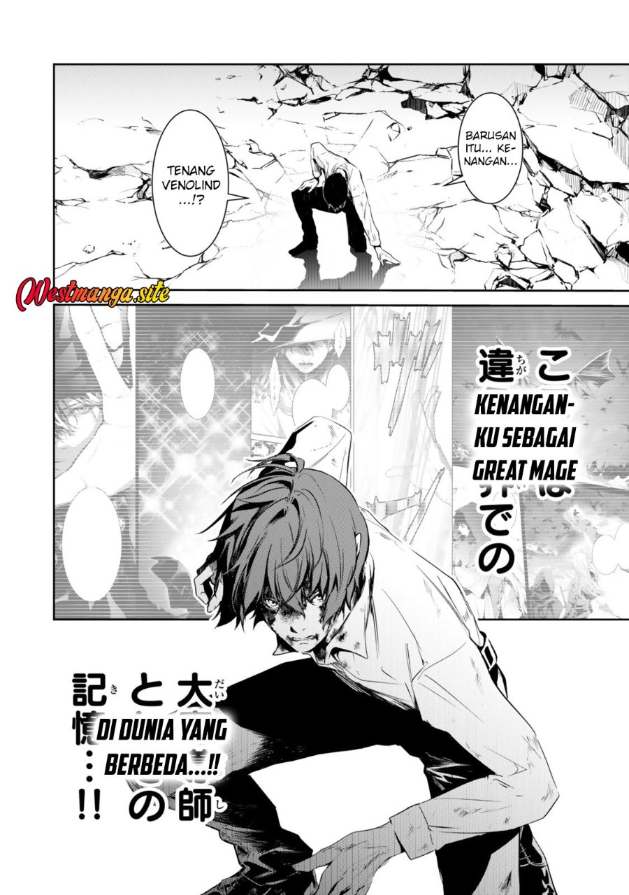 Baca Zensei Ga Saikyo Madoshidatta Ore, Isekai Maho De Muso Suru! Chapter 1 Bahasa Indonesia page 70