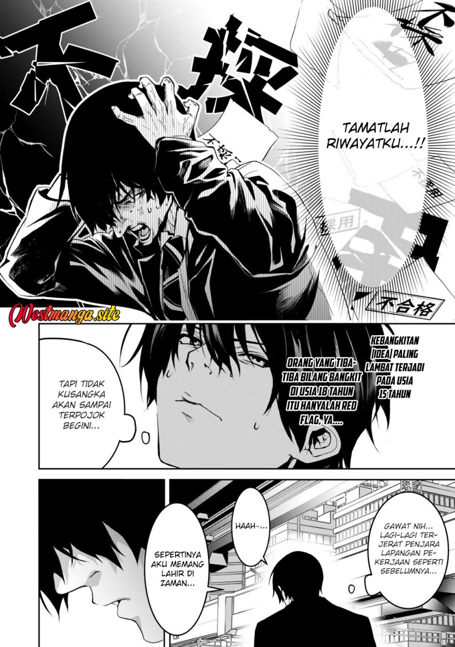 Zensei Ga Saikyo Madoshidatta Ore, Isekai Maho De Muso Suru! Chapter 2 - Page 14