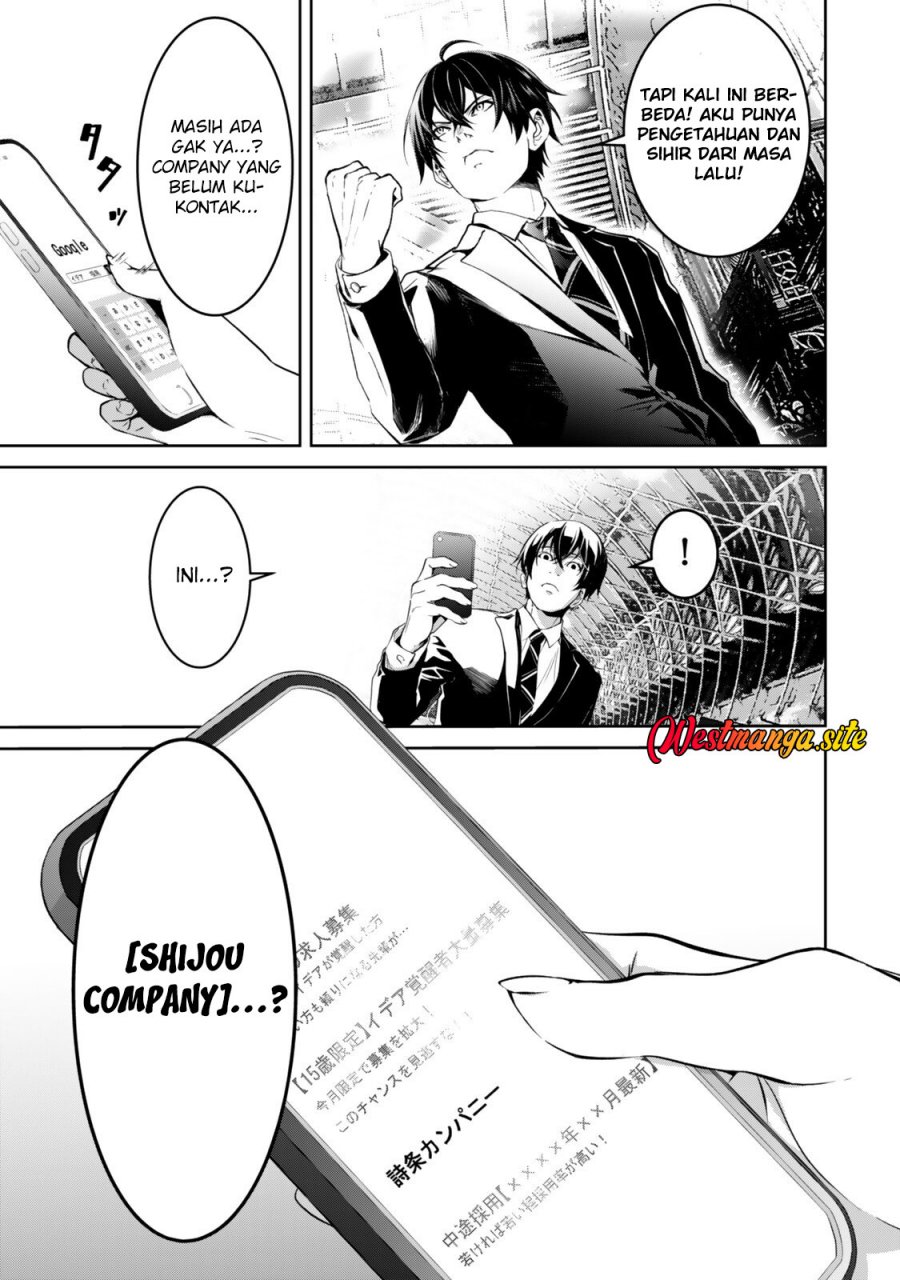 Zensei Ga Saikyo Madoshidatta Ore, Isekai Maho De Muso Suru! Chapter 2 - Page 15