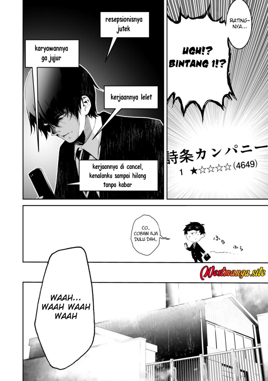 Zensei Ga Saikyo Madoshidatta Ore, Isekai Maho De Muso Suru! Chapter 2 - Page 16