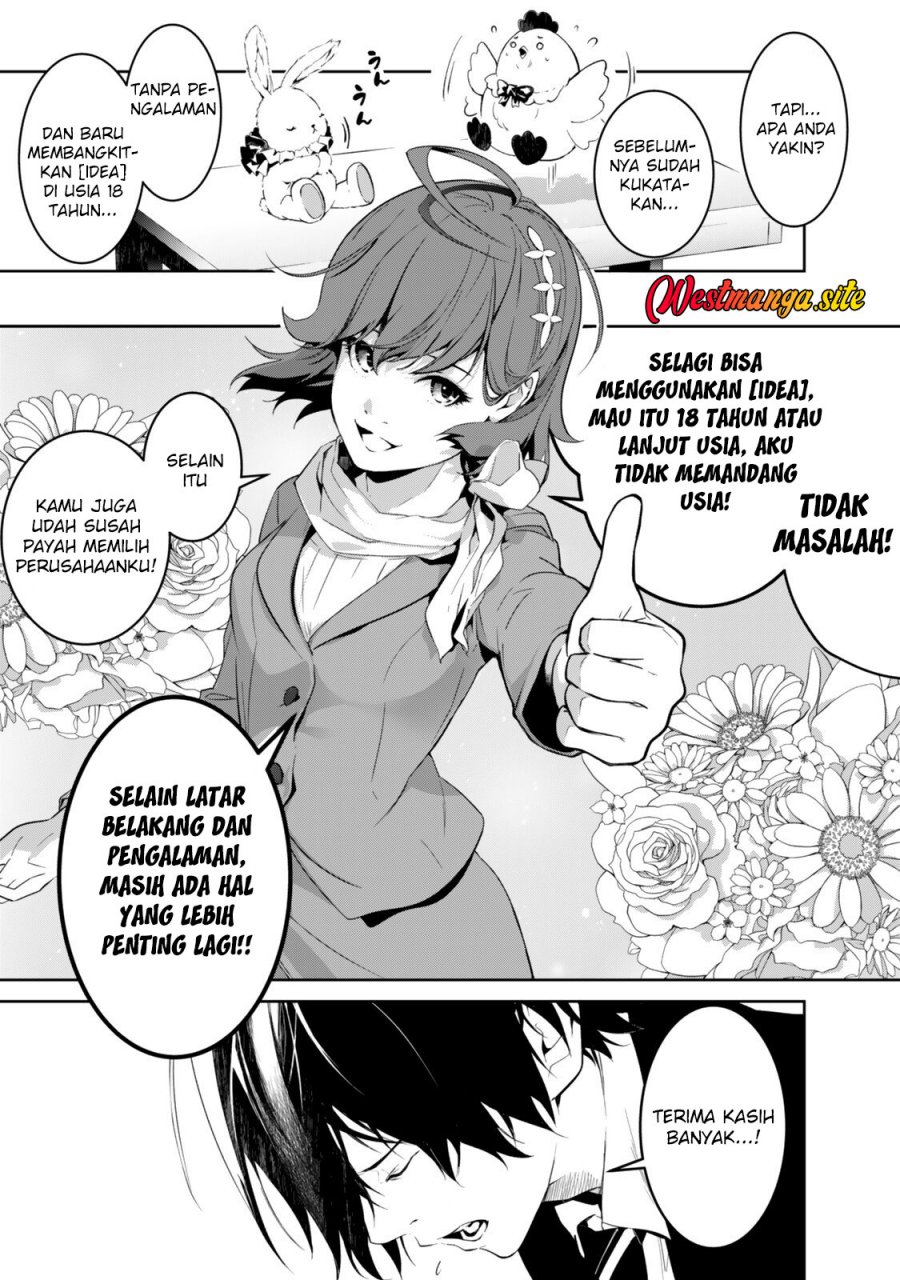 Zensei Ga Saikyo Madoshidatta Ore, Isekai Maho De Muso Suru! Chapter 2 - Page 24