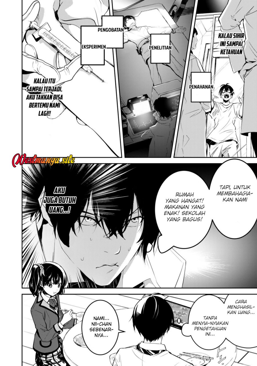 Zensei Ga Saikyo Madoshidatta Ore, Isekai Maho De Muso Suru! Chapter 2 - Page 6