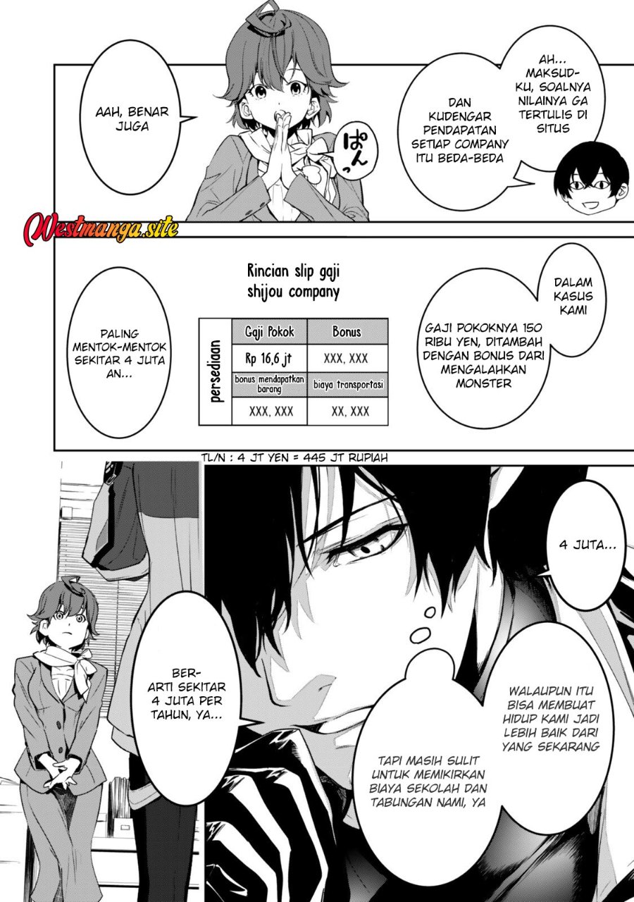 Zensei Ga Saikyo Madoshidatta Ore, Isekai Maho De Muso Suru! Chapter 3 - Page 6