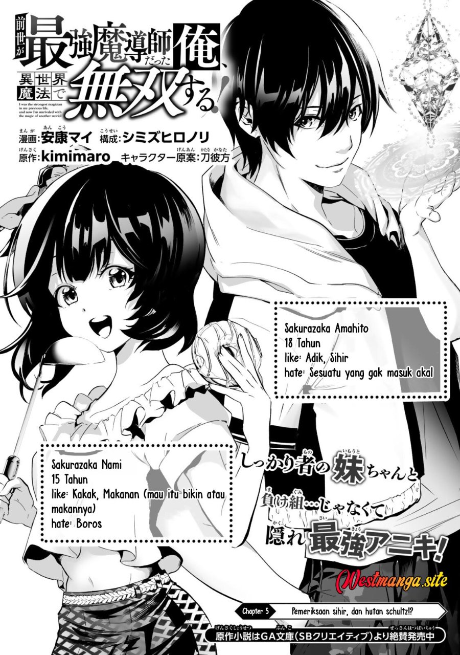 Baca Zensei Ga Saikyo Madoshidatta Ore, Isekai Maho De Muso Suru! Chapter 5 Bahasa Indonesia page 8
