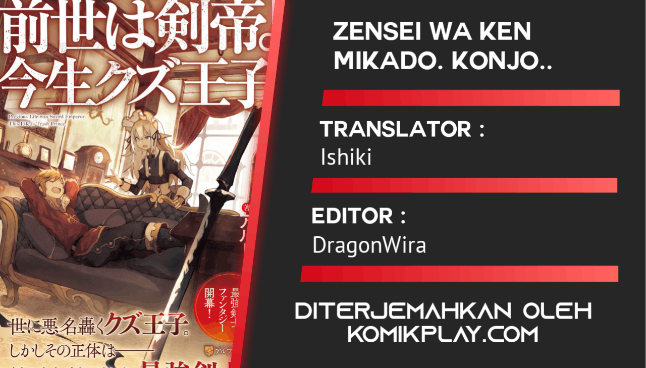 Baca Zense wa Kentei. Konjou Kuzu Ouji - Chapter 10 halaman 1