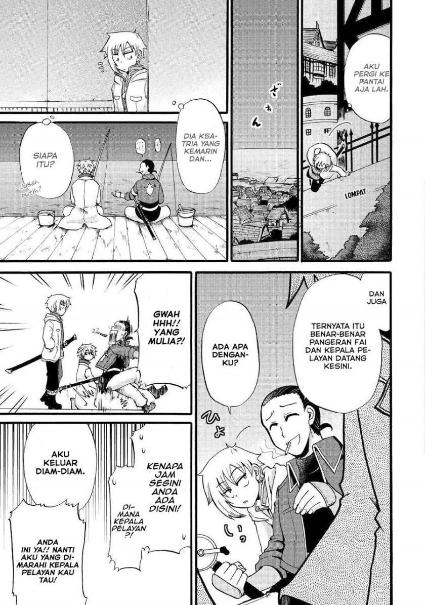 Baca Zense wa Kentei. Konjou Kuzu Ouji - Chapter 11 halaman 25