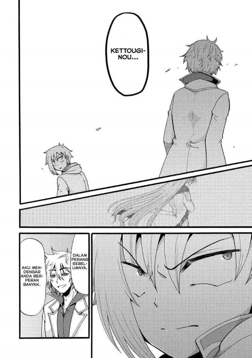 Baca Zense wa Kentei. Konjou Kuzu Ouji - Chapter 11 halaman 30