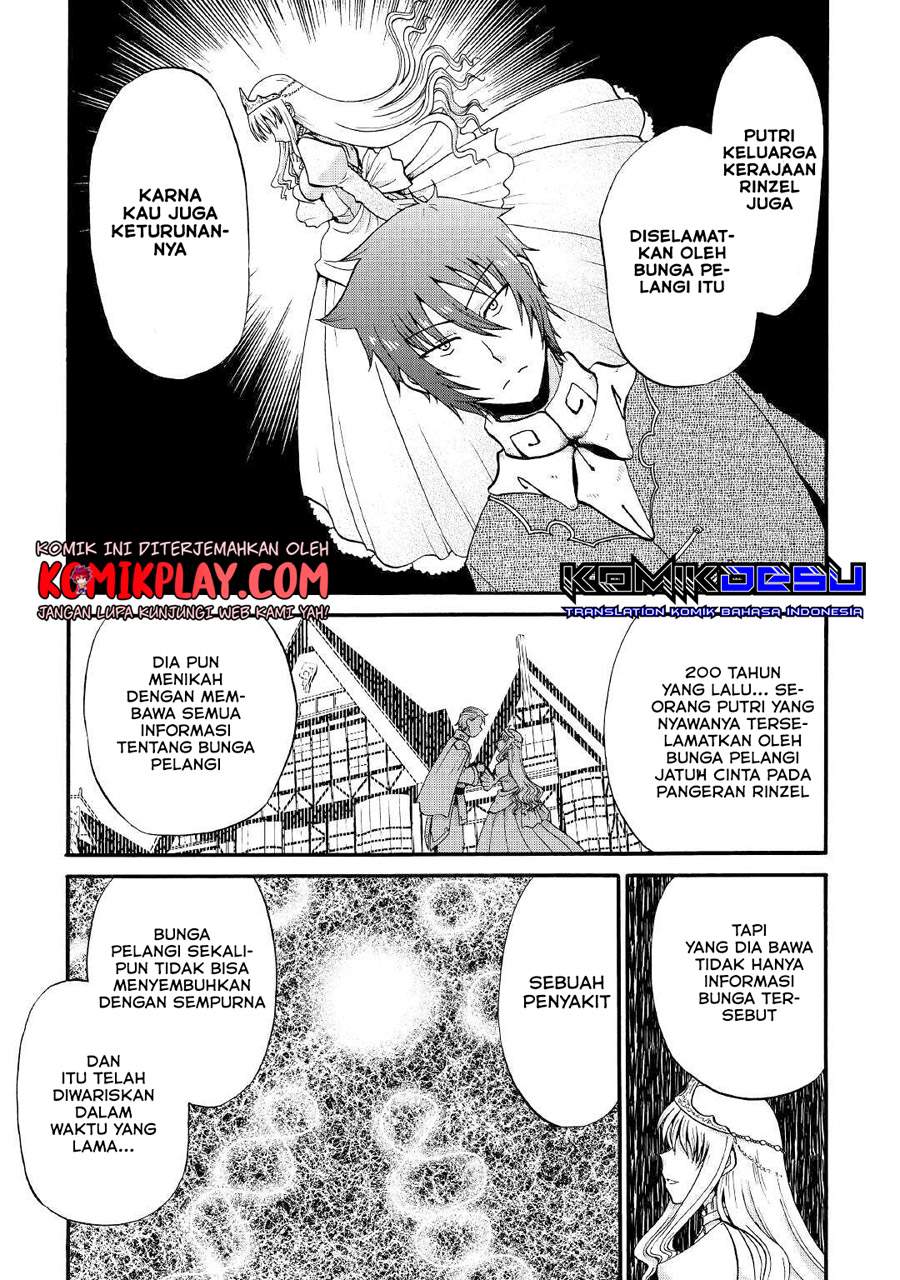 Baca Zense wa Kentei. Konjou Kuzu Ouji - Chapter 12.1 halaman 12