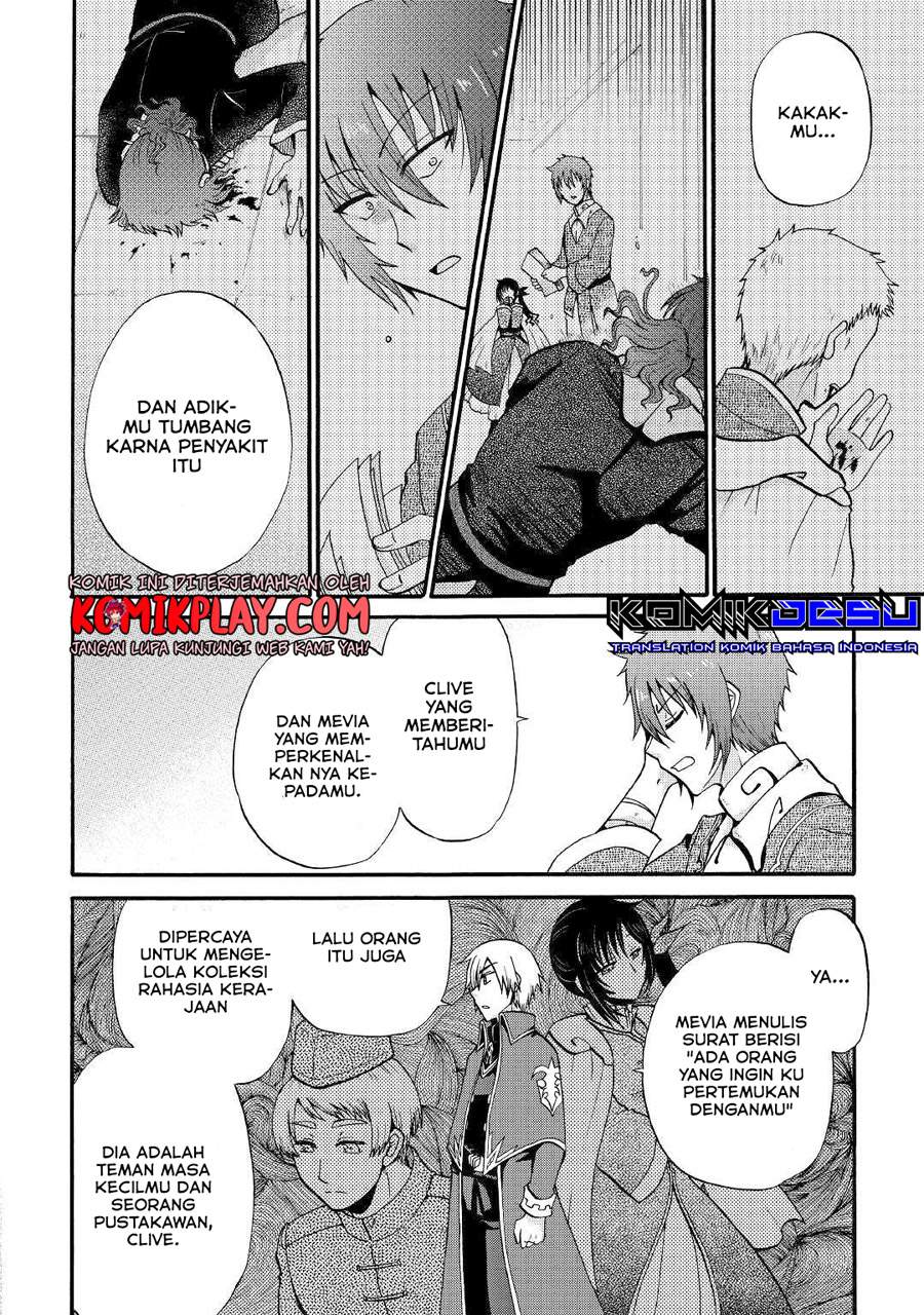 Baca Zense wa Kentei. Konjou Kuzu Ouji - Chapter 12.1 halaman 13