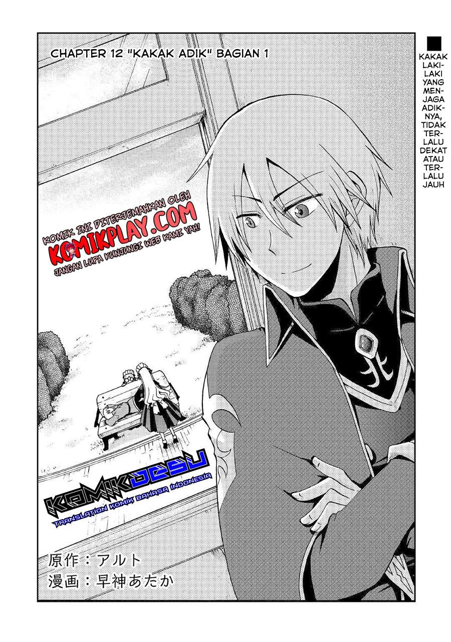 Baca Zense wa Kentei. Konjou Kuzu Ouji - Chapter 12.1 halaman 2