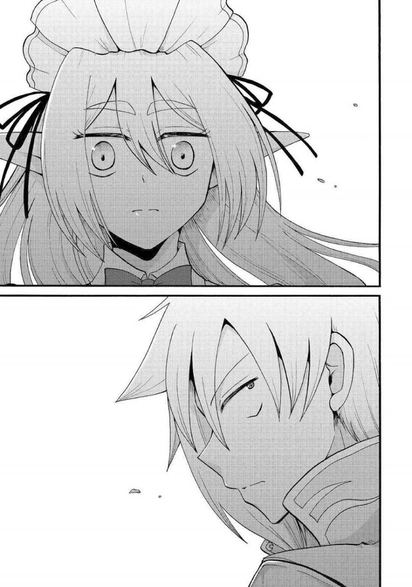 Baca Zense wa Kentei. Konjou Kuzu Ouji - Chapter 12.2 halaman 18