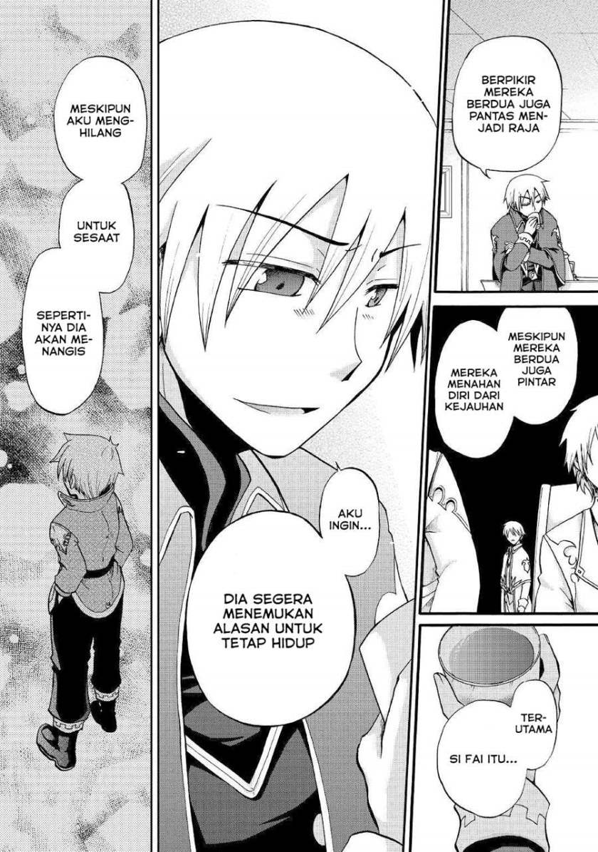 Baca Zense wa Kentei. Konjou Kuzu Ouji - Chapter 12.2 halaman 4