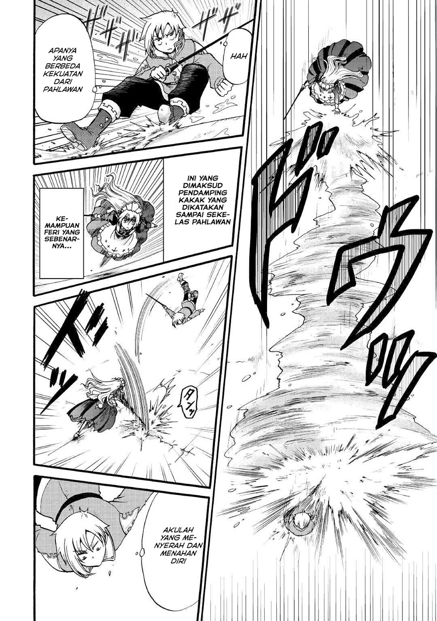Baca Zense wa Kentei. Konjou Kuzu Ouji - Chapter 13 halaman 18