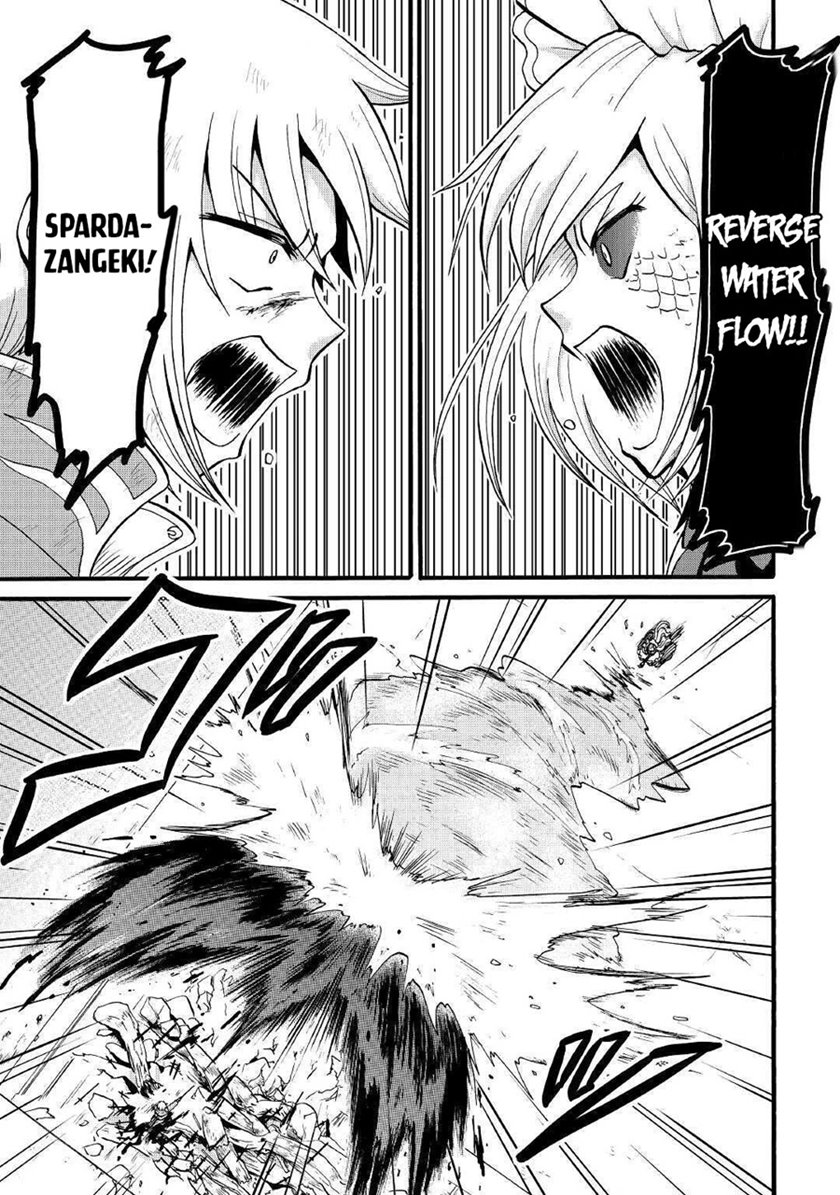 Baca Zense wa Kentei. Konjou Kuzu Ouji - Chapter 14 halaman 16
