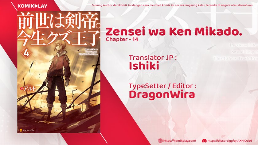 Baca Zense wa Kentei. Konjou Kuzu Ouji - Chapter 14 halaman 2