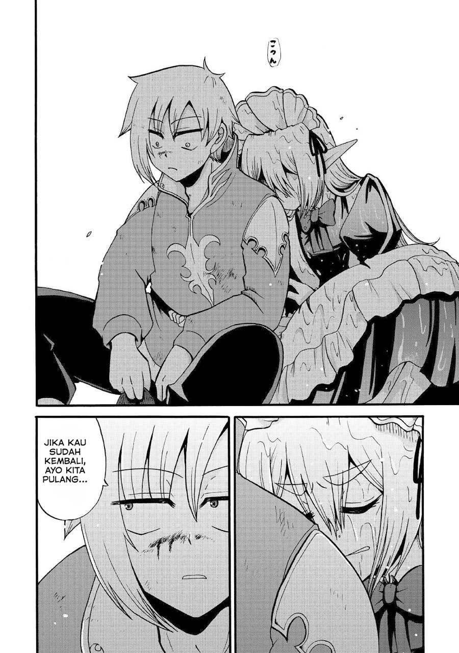 Baca Zense wa Kentei. Konjou Kuzu Ouji - Chapter 15 halaman 14