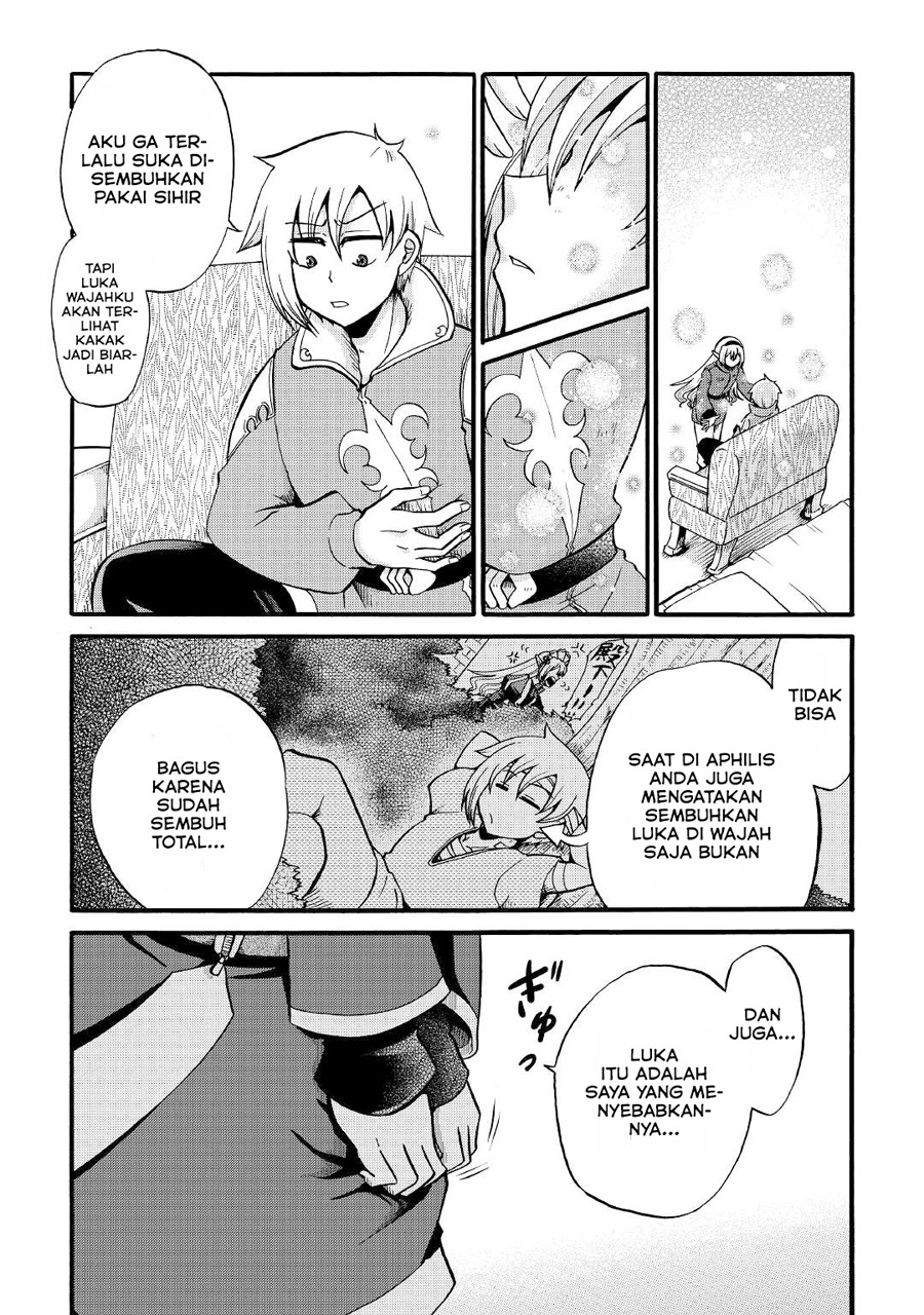 Baca Zense wa Kentei. Konjou Kuzu Ouji - Chapter 15 halaman 17