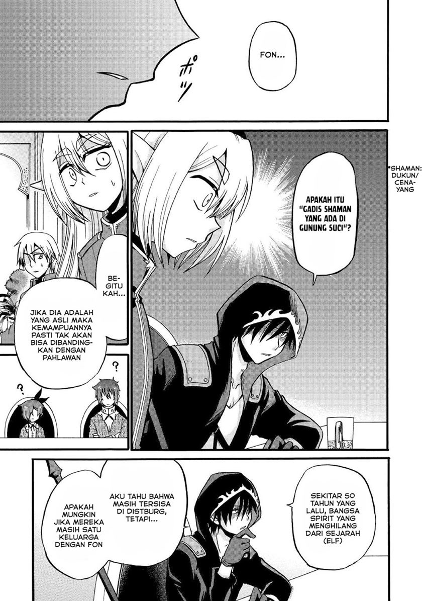 Baca Zense wa Kentei. Konjou Kuzu Ouji - Chapter 16 halaman 13