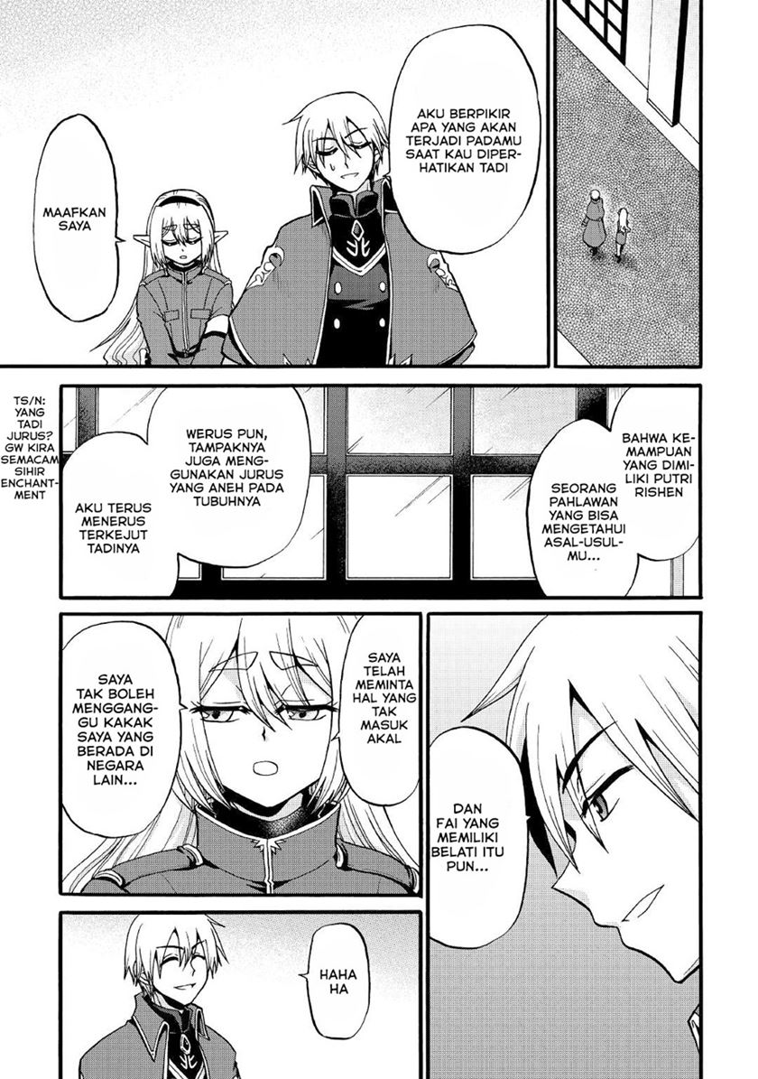 Baca Zense wa Kentei. Konjou Kuzu Ouji - Chapter 16 halaman 19
